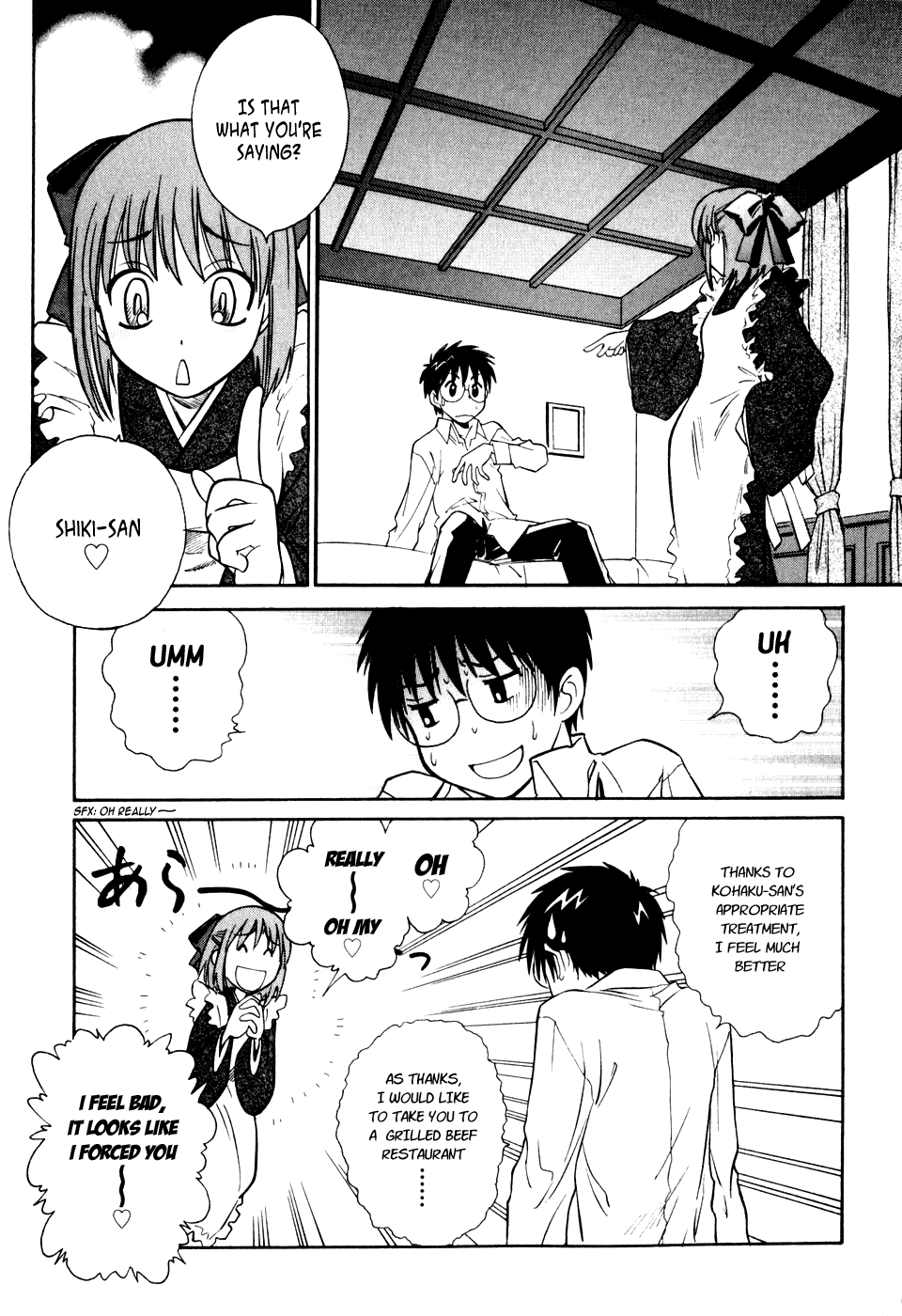 Melty Blood Chapter 5 page 12 - Chapter 5: ACT.5 - Disturbance