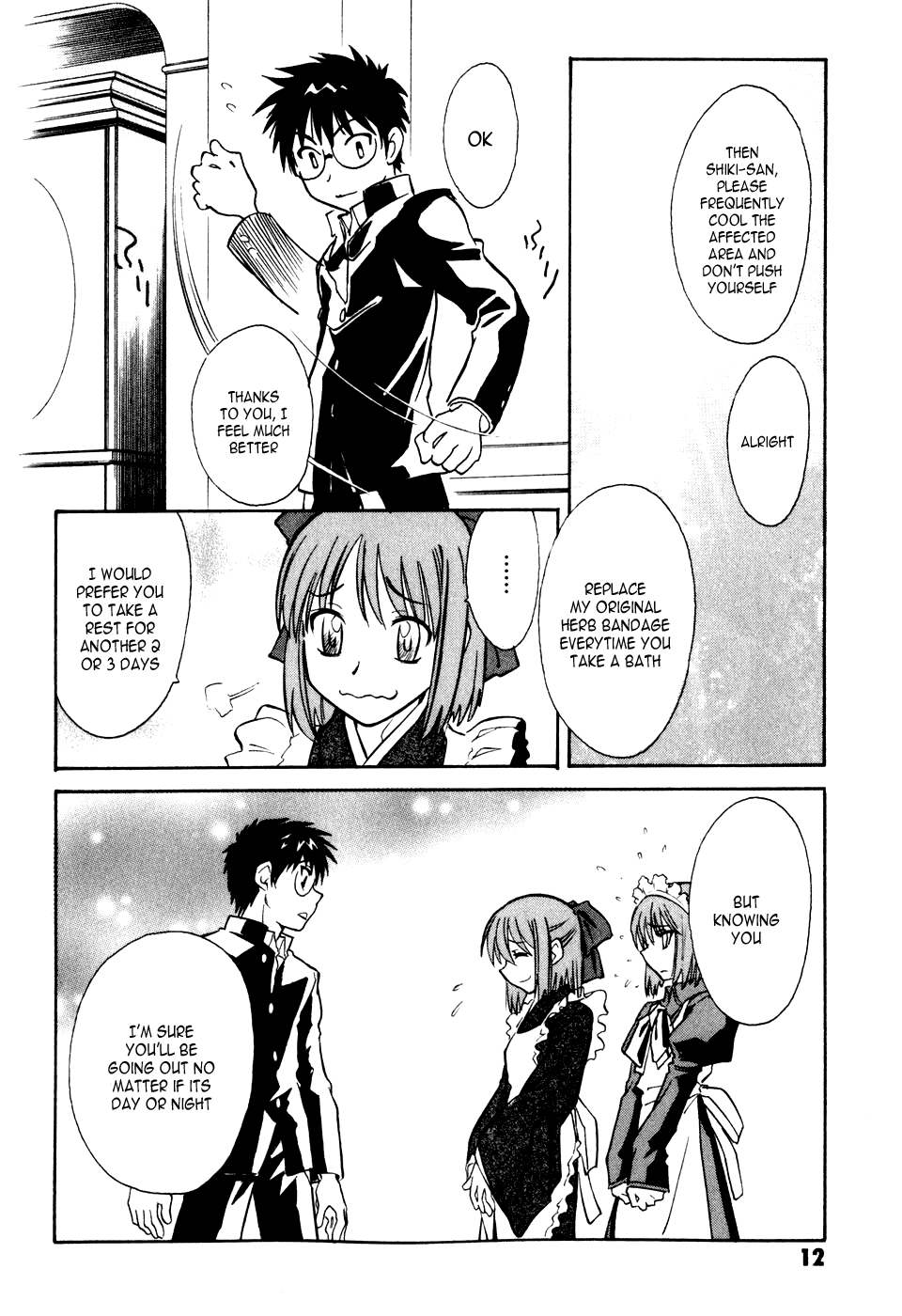 Melty Blood Chapter 5 page 15 - Chapter 5: ACT.5 - Disturbance
