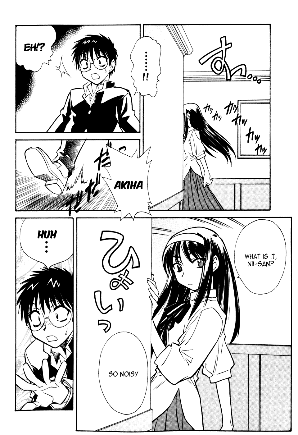 Melty Blood Chapter 5 page 26 - Chapter 5: ACT.5 - Disturbance