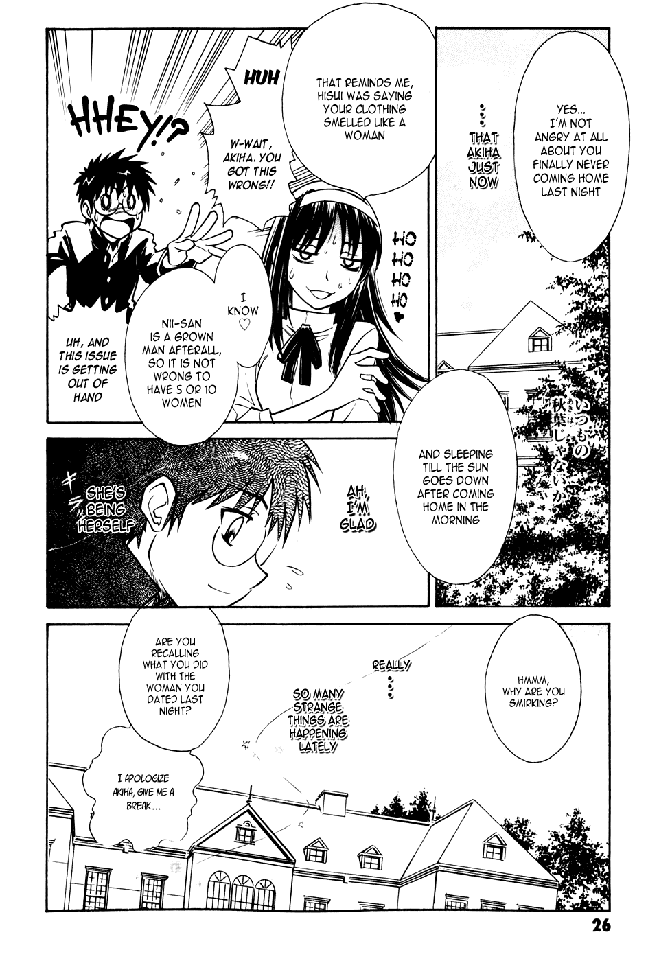 Melty Blood Chapter 5 page 28 - Chapter 5: ACT.5 - Disturbance