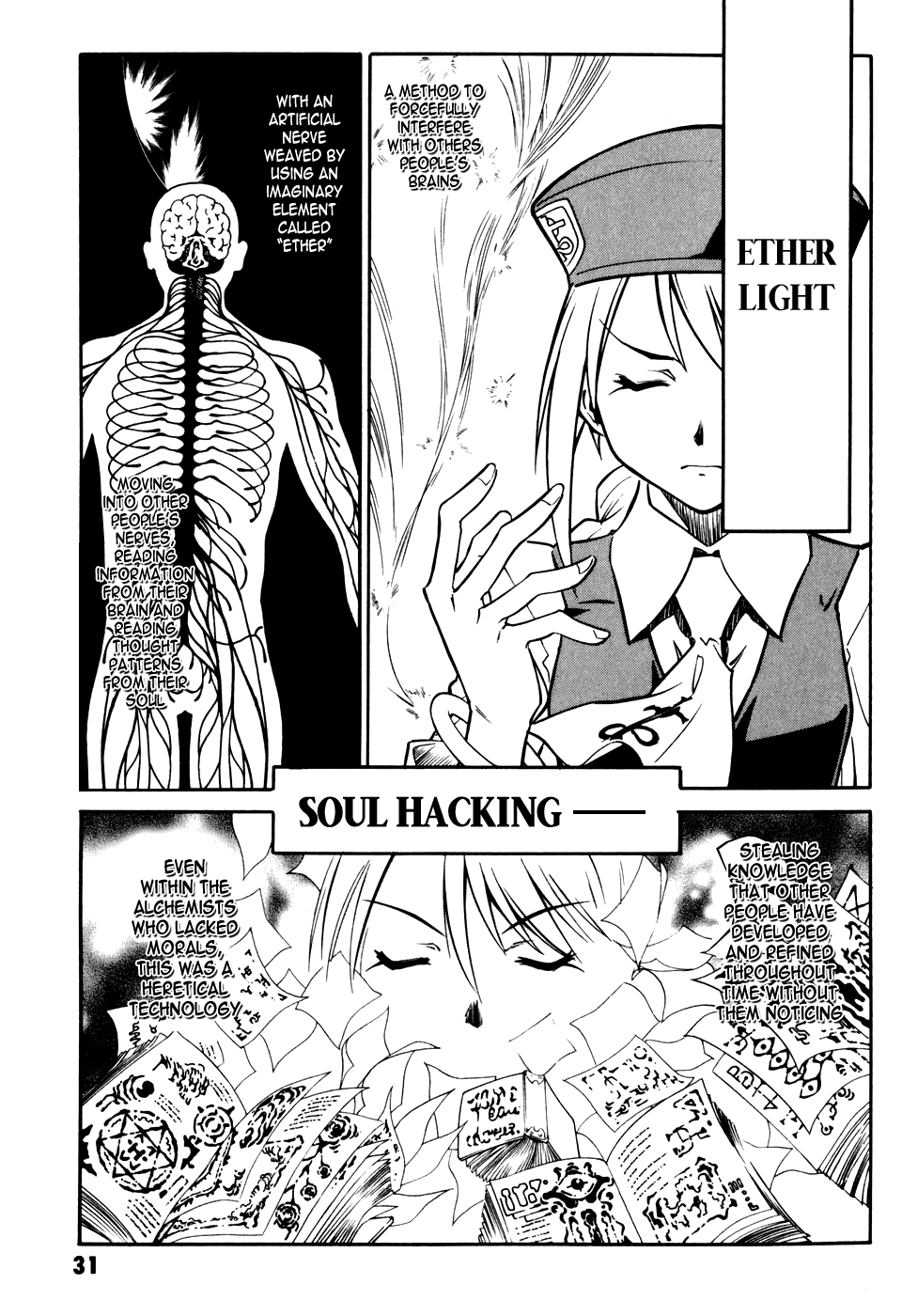 Melty Blood Chapter 5 page 33 - Chapter 5: ACT.5 - Disturbance