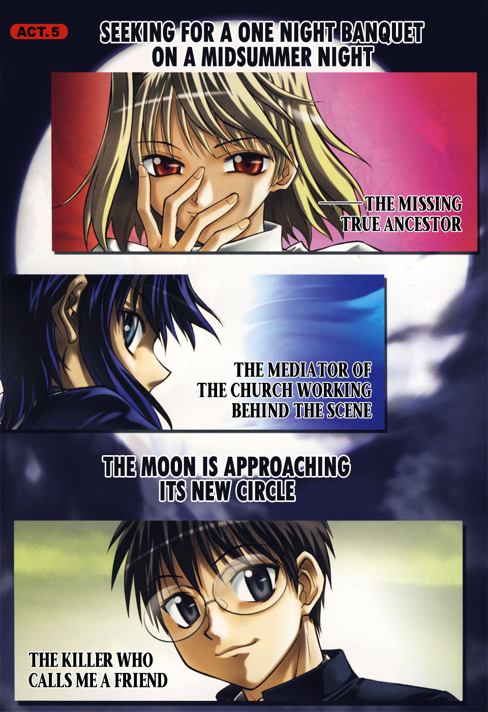 Melty Blood Chapter 5 page 5 - Chapter 5: ACT.5 - Disturbance