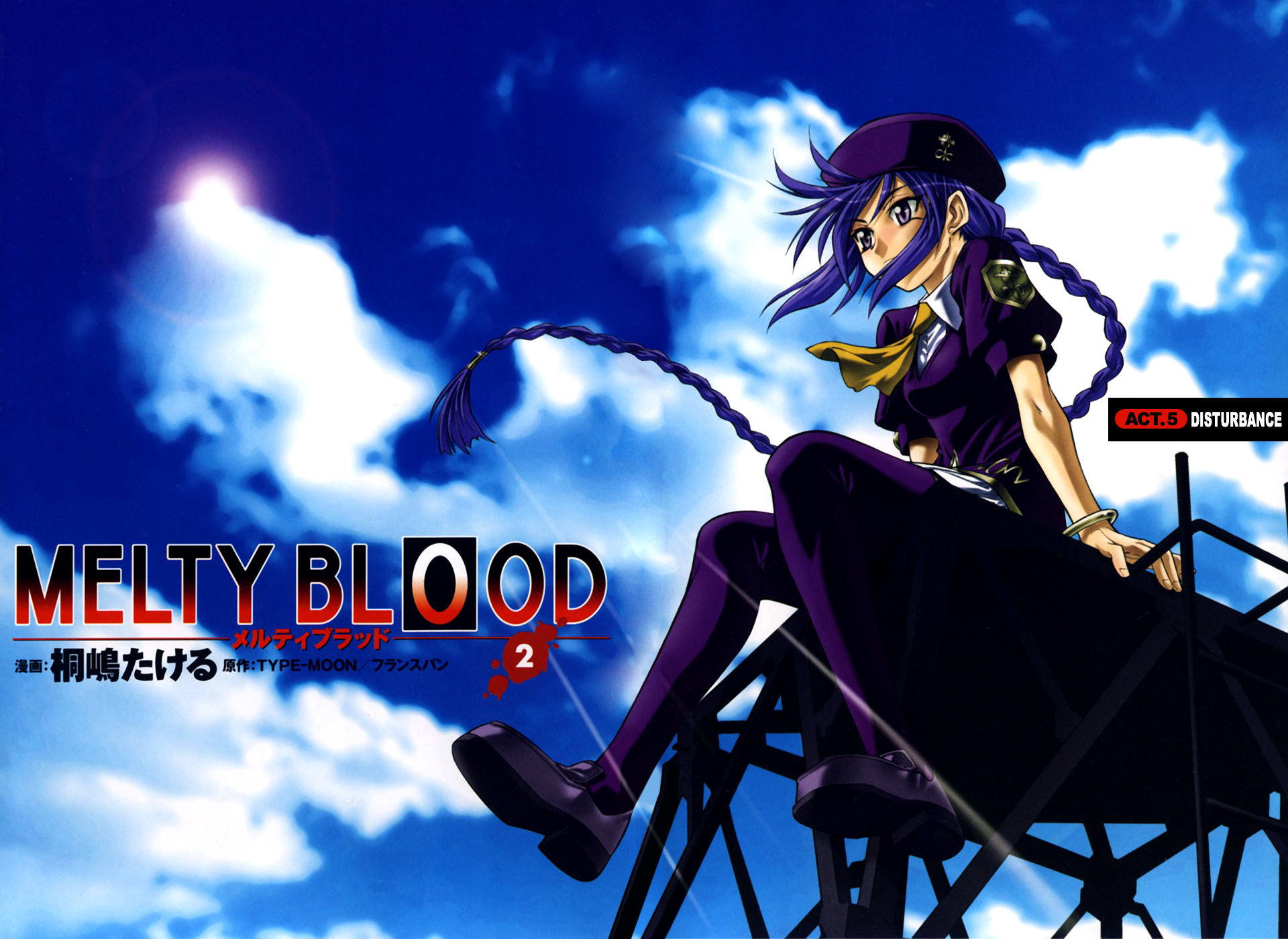 Melty Blood Chapter 5 page 6 - Chapter 5: ACT.5 - Disturbance