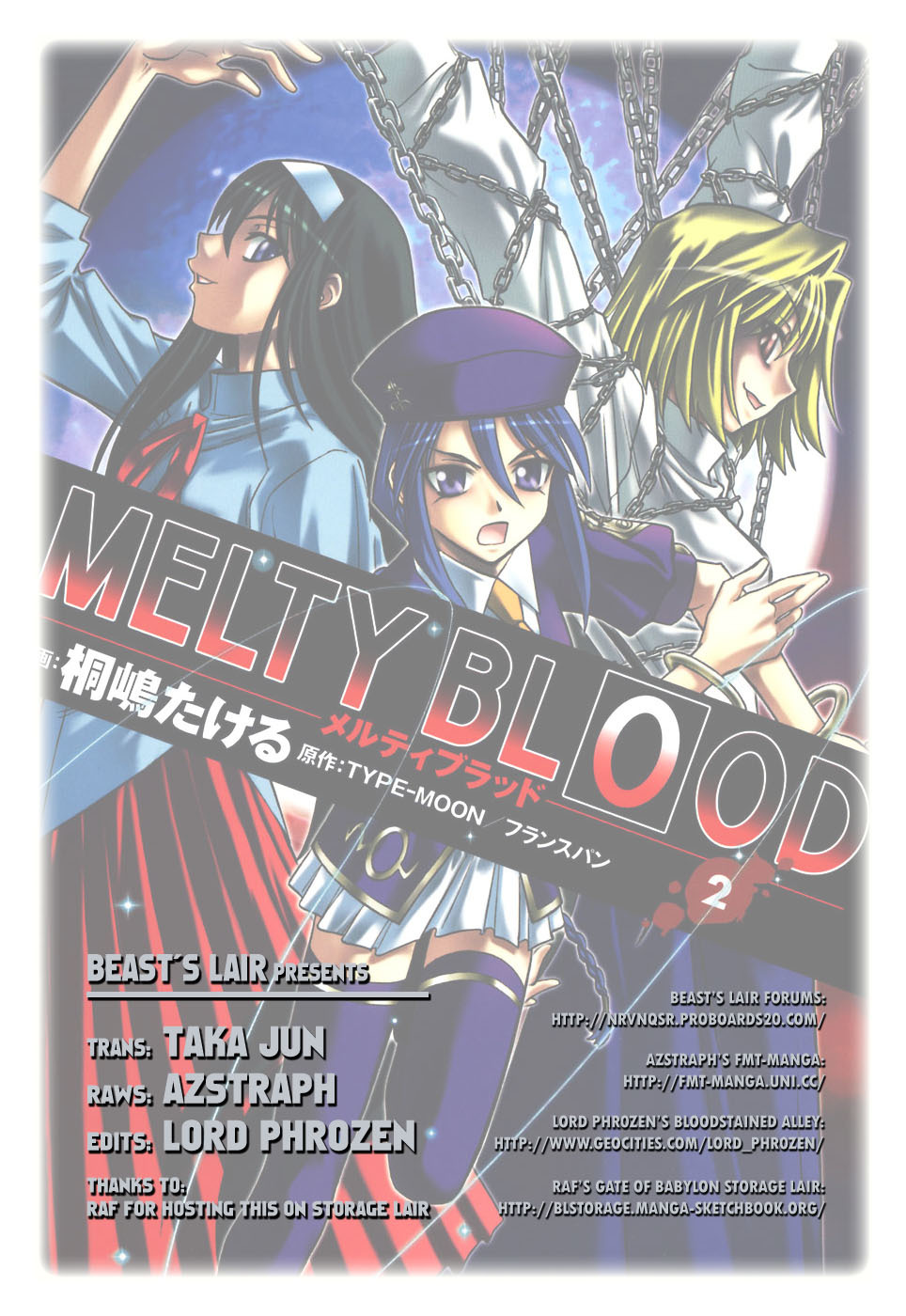 Melty Blood Chapter 6 page 1 - Chapter 6: ACT.6 - Red Hair
