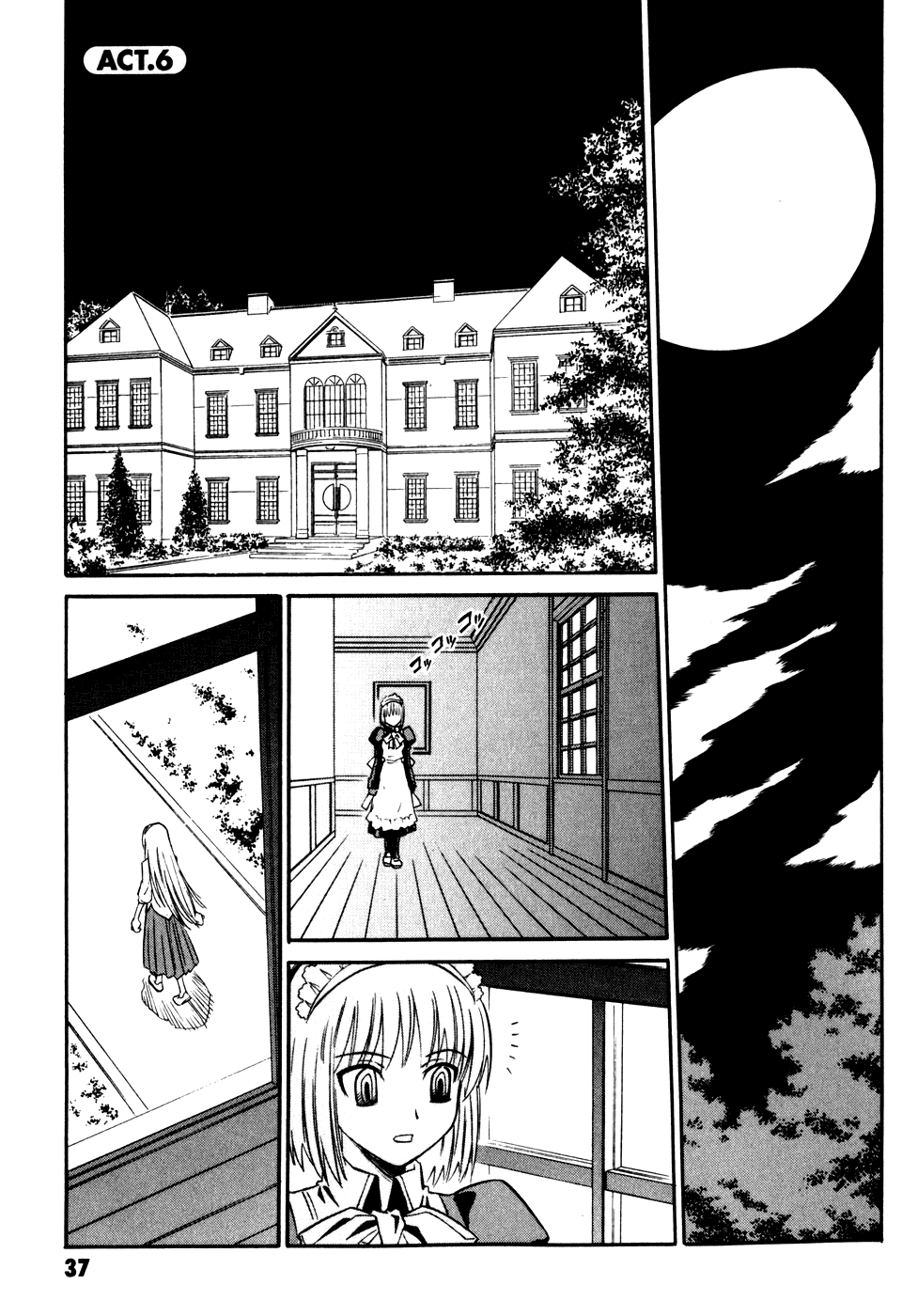 Melty Blood Chapter 6 page 2 - Chapter 6: ACT.6 - Red Hair