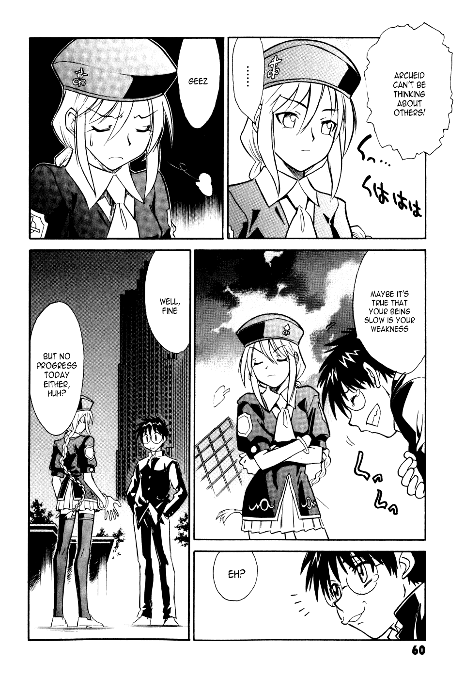 Melty Blood Chapter 6 page 23 - Chapter 6: ACT.6 - Red Hair