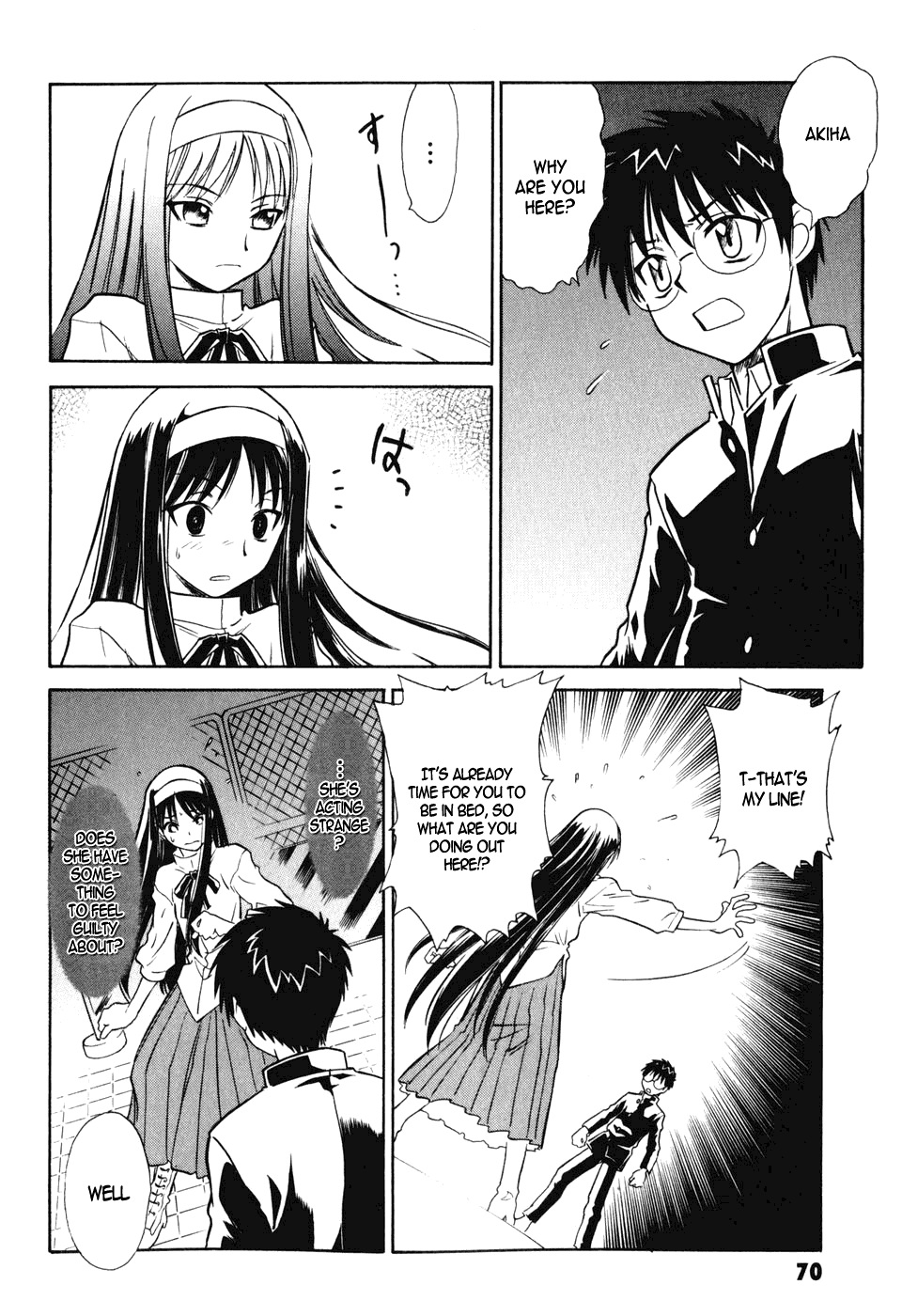 Melty Blood Chapter 6 page 33 - Chapter 6: ACT.6 - Red Hair