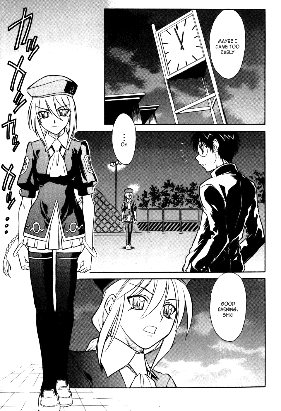 Melty Blood Chapter 6 page 5 - Chapter 6: ACT.6 - Red Hair