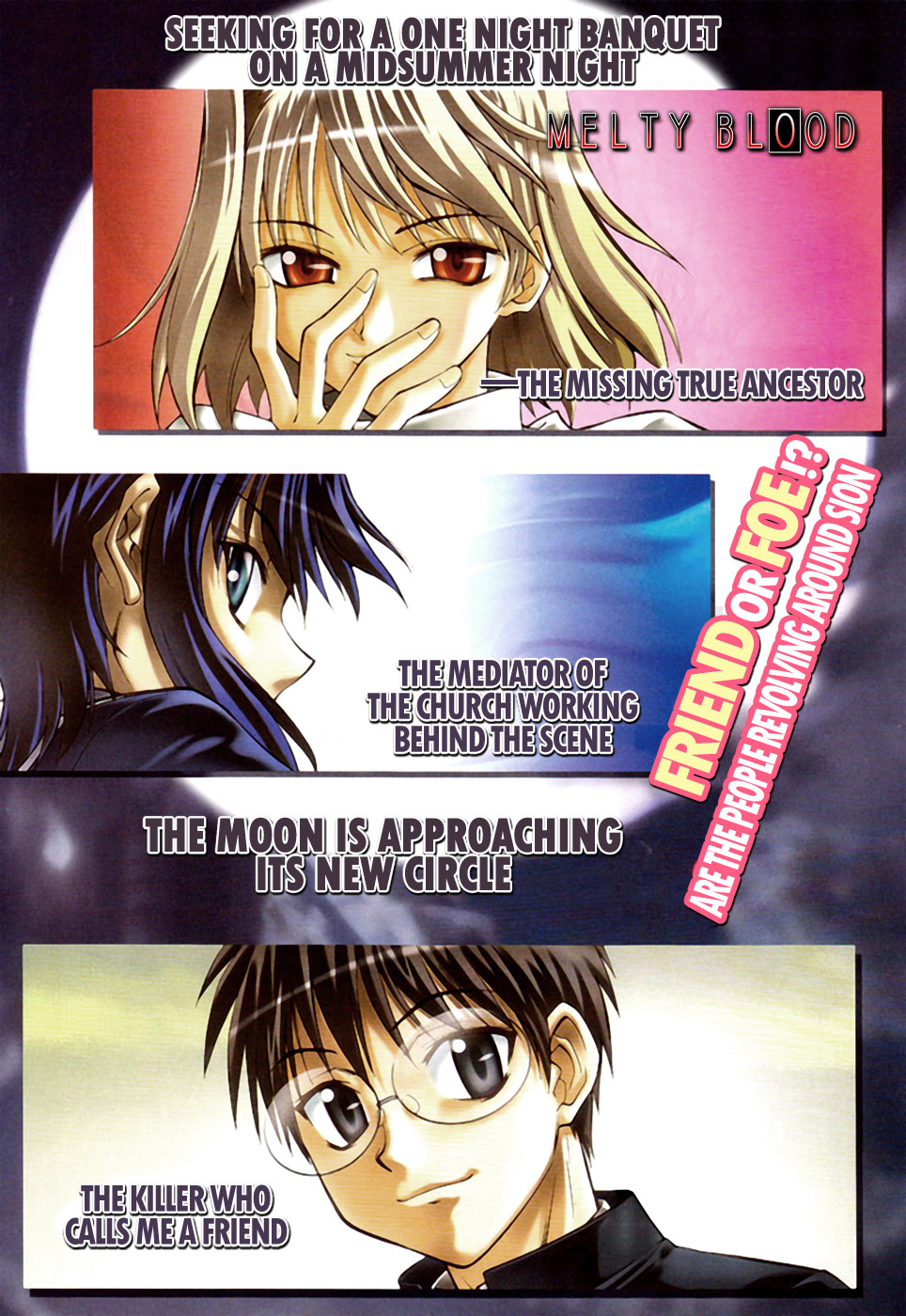 Melty Blood Chapter 8.5 page 11 - Chapter 8.5: Omake