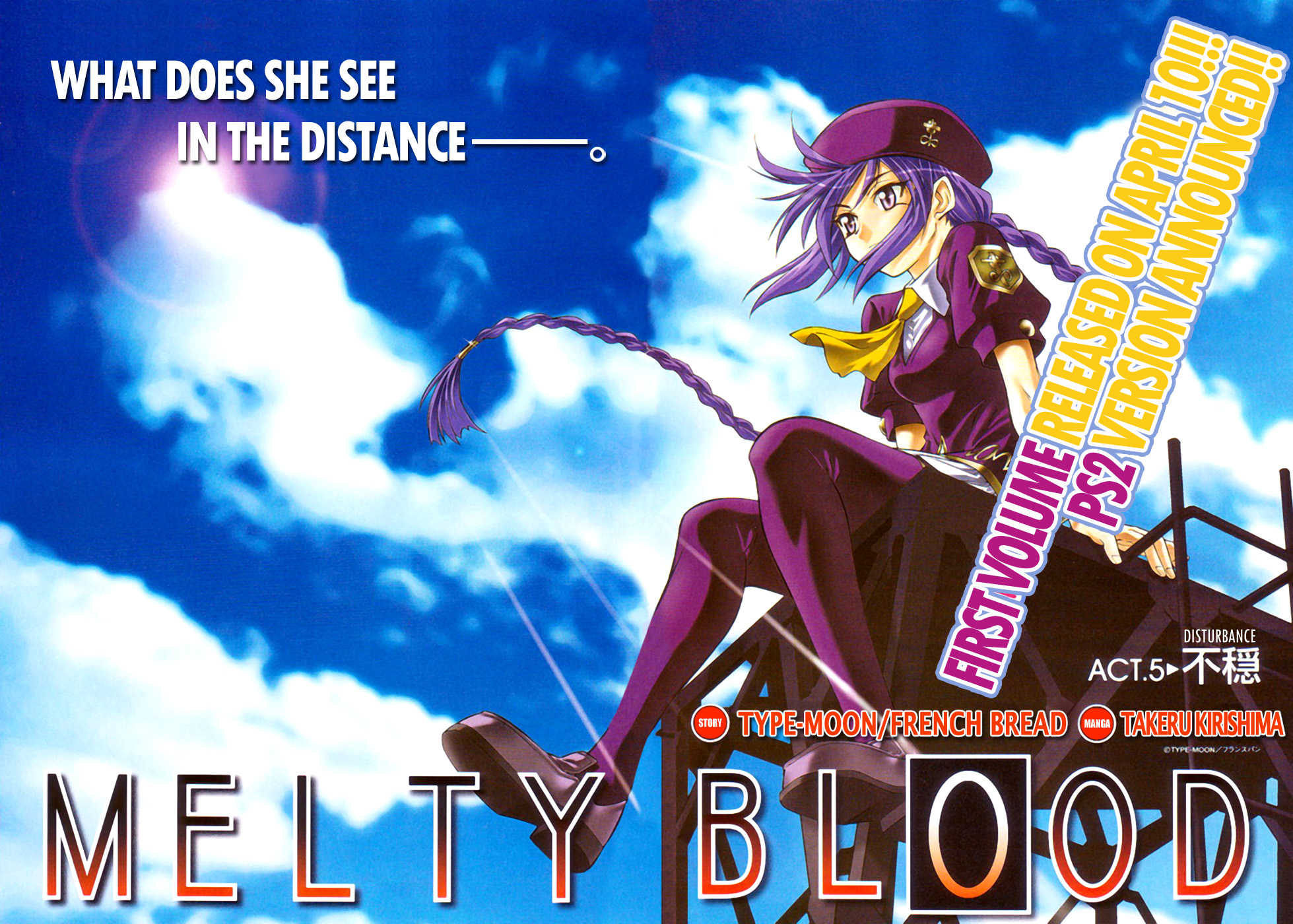 Melty Blood Chapter 8.5 page 12 - Chapter 8.5: Omake