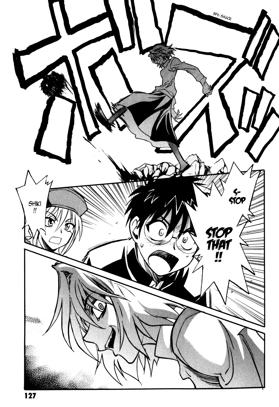Melty Blood Chapter 8 page 5 - Chapter 8: ACT.8 - Marble Phantasm