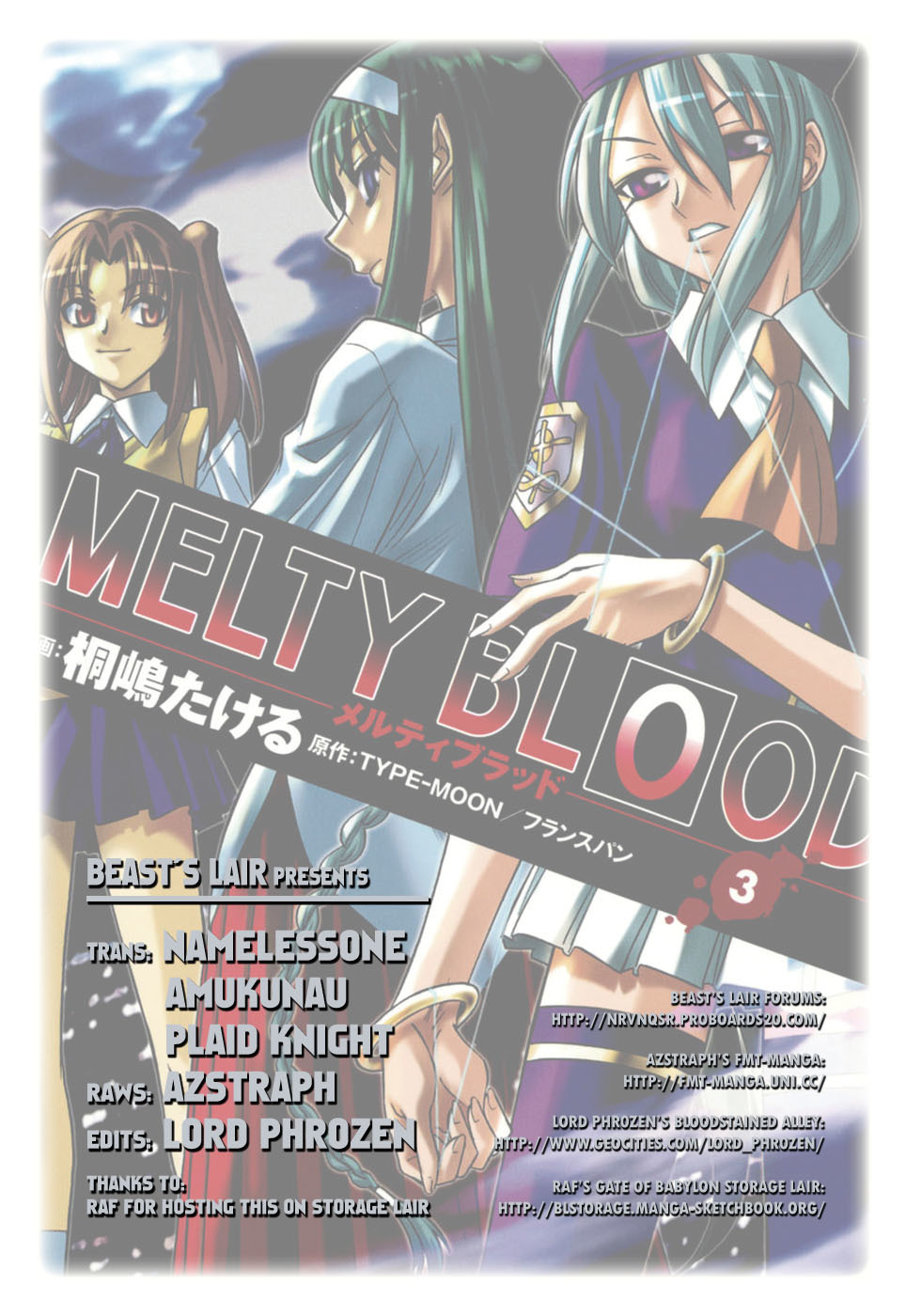Melty Blood Chapter 9 page 1 - Chapter 9: ACT.9 - Tatari