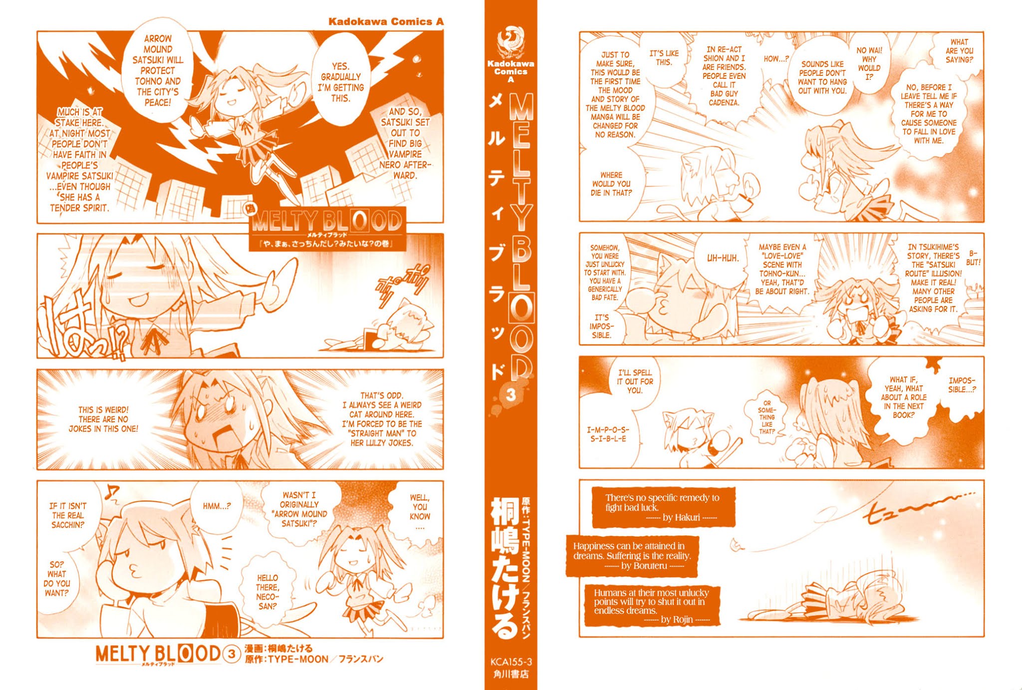Melty Blood Chapter 9 page 3 - Chapter 9: ACT.9 - Tatari