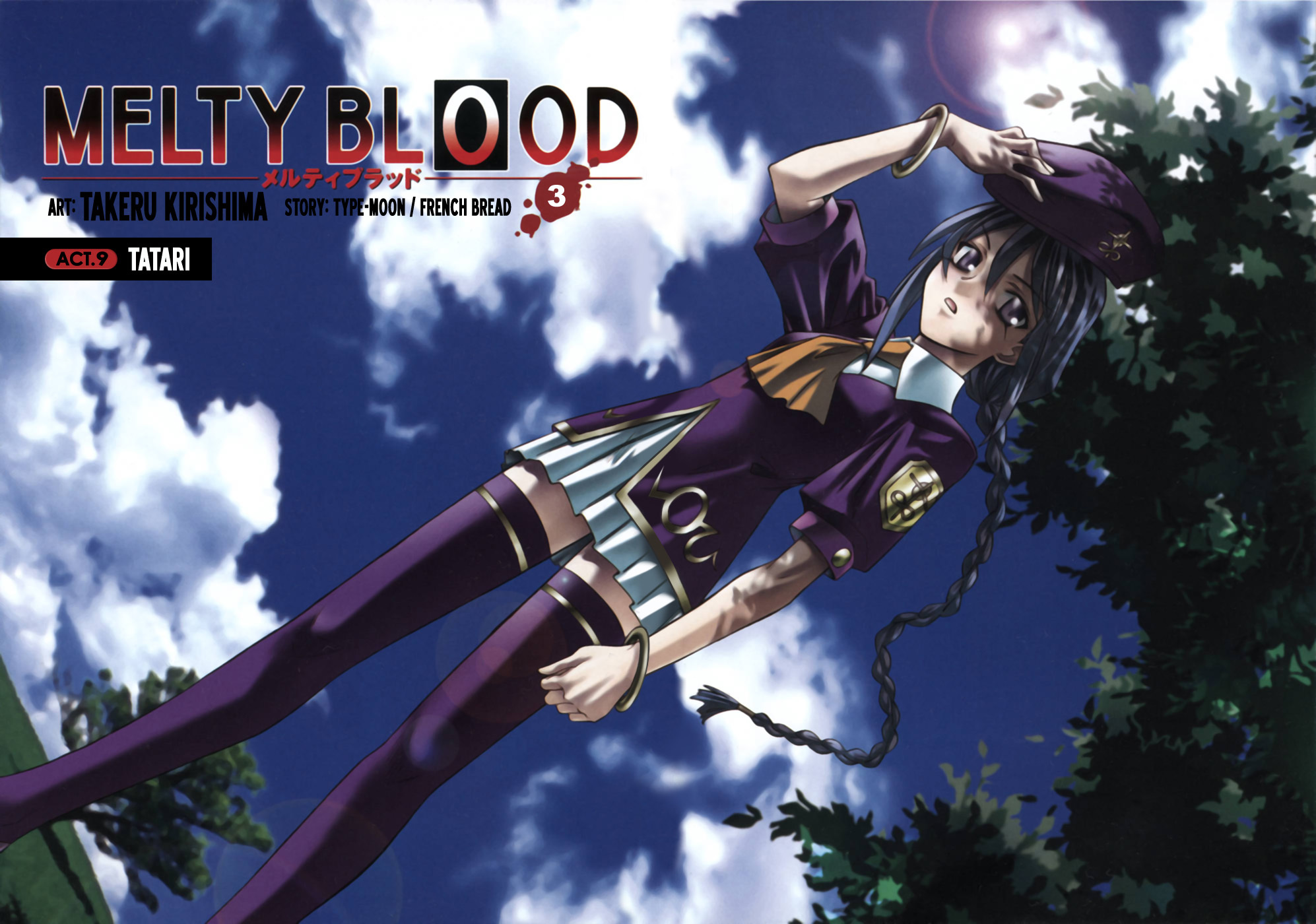 Melty Blood Chapter 9 page 5 - Chapter 9: ACT.9 - Tatari