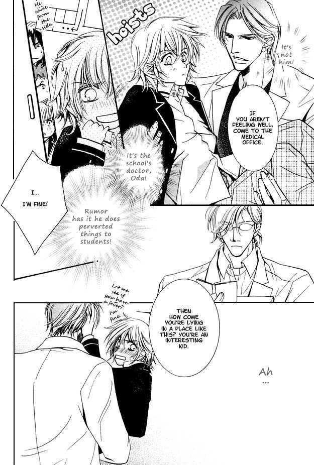 Melty Honey Chapter 1 page 13 - Chapter 1