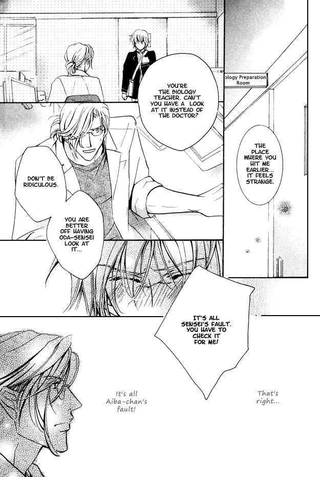 Melty Honey Chapter 1 page 24 - Chapter 1