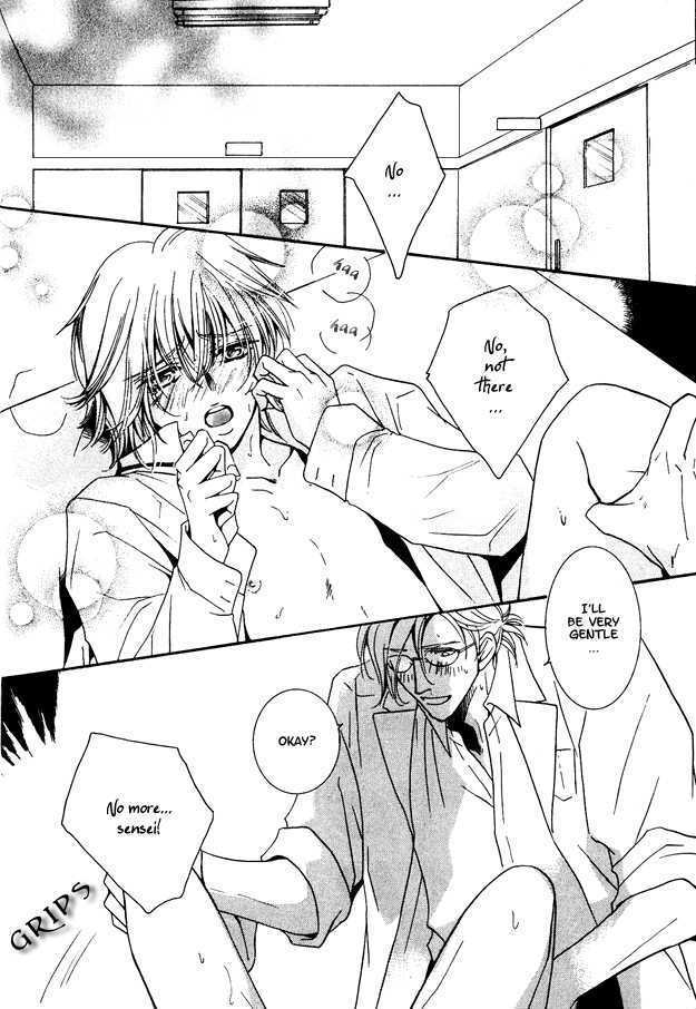 Melty Honey Chapter 1 page 7 - Chapter 1