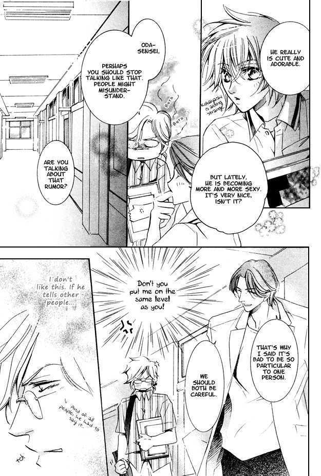 Melty Honey Chapter 2 page 18 - Chapter 2