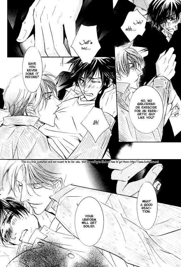 Melty Honey Chapter 3 page 14 - Chapter 3