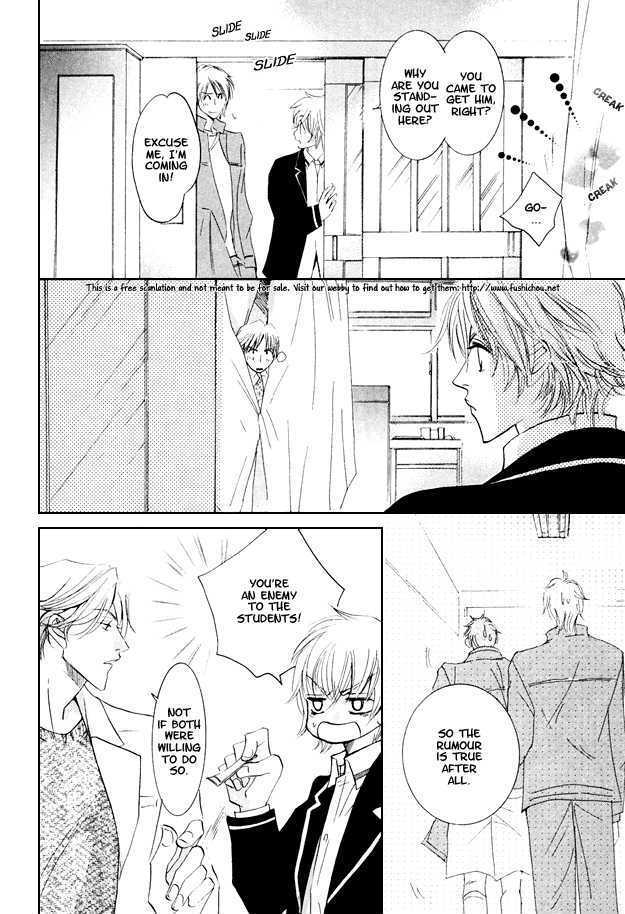 Melty Honey Chapter 3 page 6 - Chapter 3