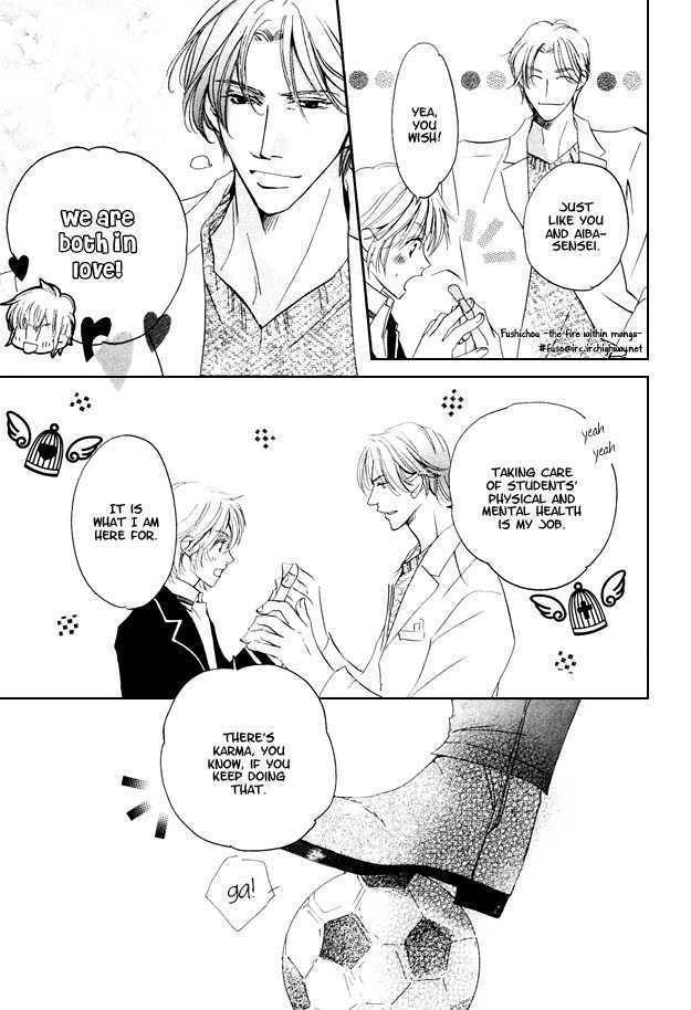 Melty Honey Chapter 3 page 7 - Chapter 3
