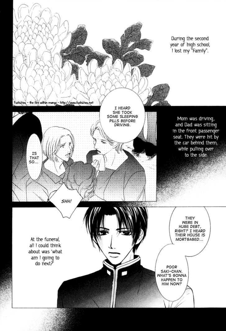 Melty Honey Chapter 4 page 6 - Chapter 4