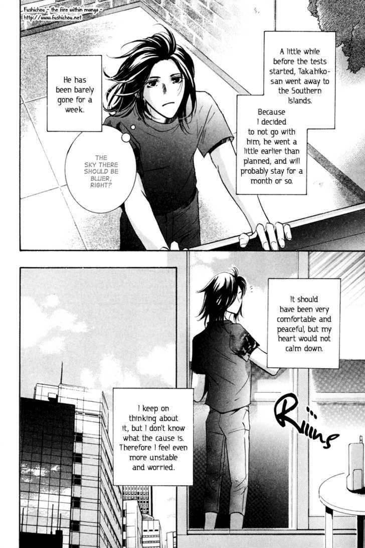 Melty Honey Chapter 5 page 21 - Chapter 5