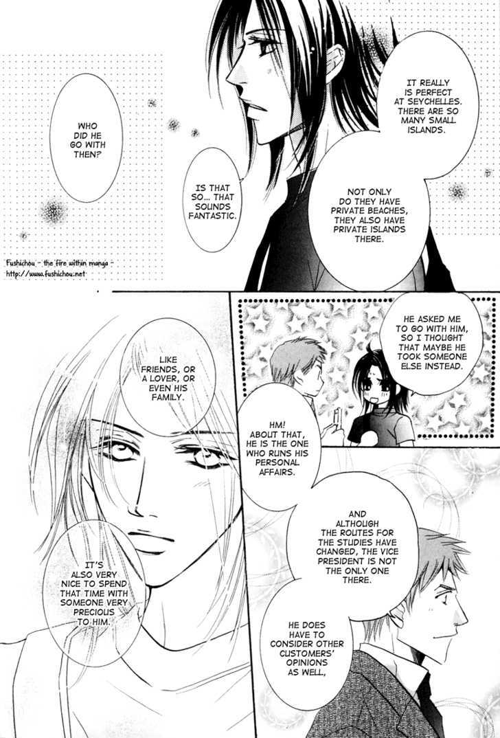 Melty Honey Chapter 5 page 23 - Chapter 5