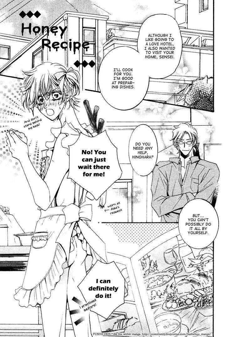 Melty Honey Chapter 7 page 1 - Chapter 7 : Extras