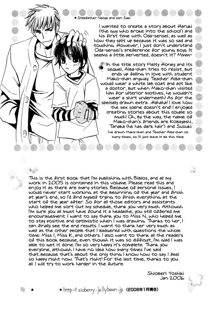 Melty Honey Chapter 7 page 14 - Chapter 7 : Extras
