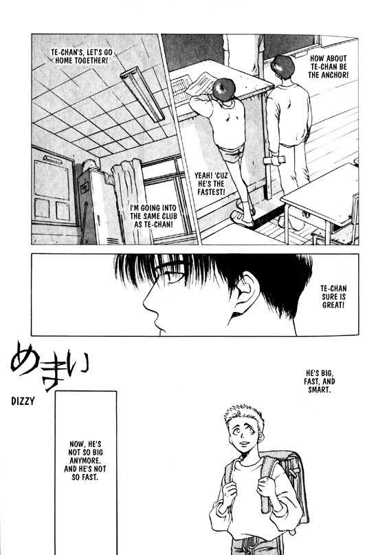 Memai Chapter 1 page 1 - Chapter 1 : Dizzy