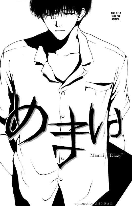 Memai Chapter 1 page 2 - Chapter 1 : Dizzy
