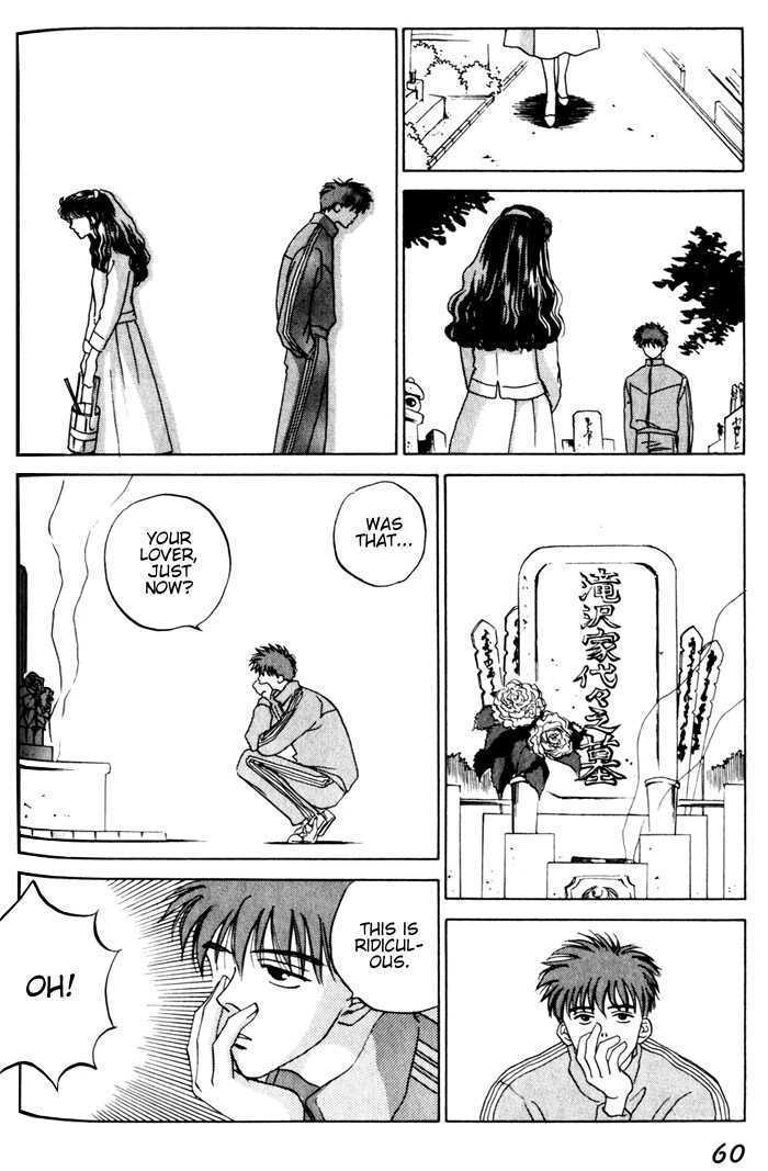 Memai Chapter 2 page 18 - Chapter 2 : Slow Starter