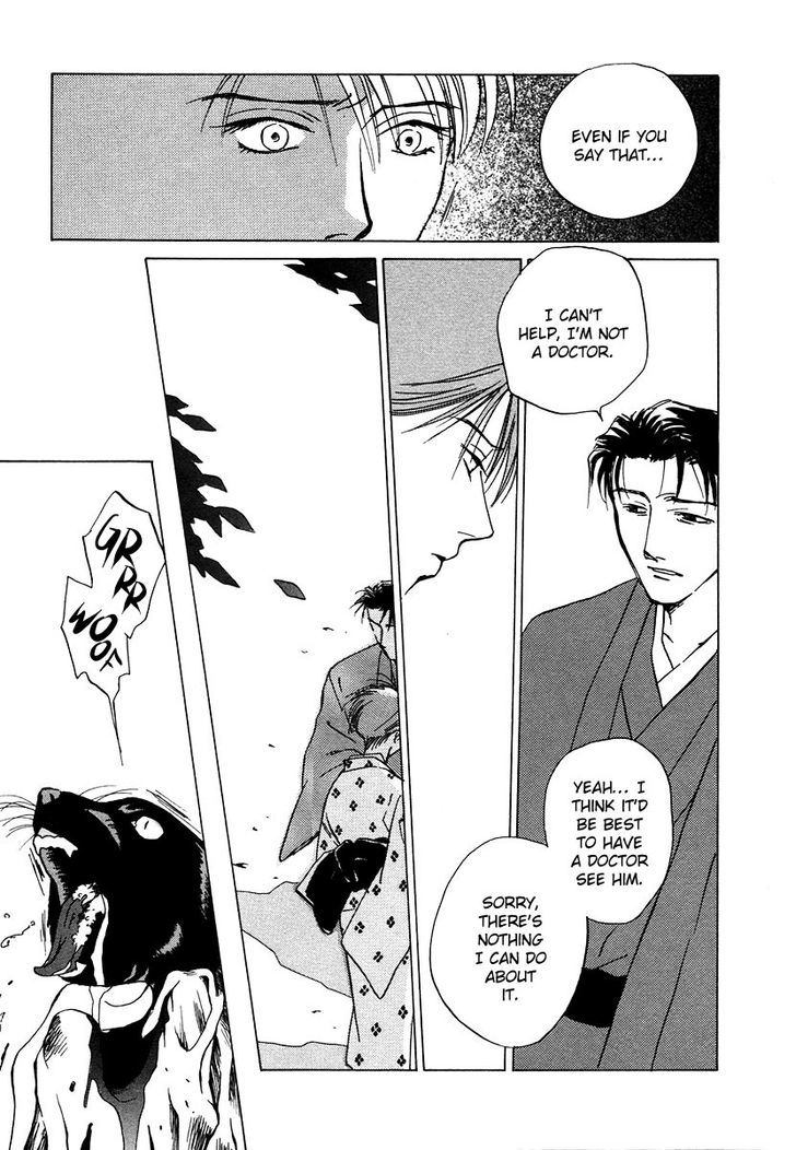 Memai Chapter 4 page 43 - Chapter 4 : Man-Eater