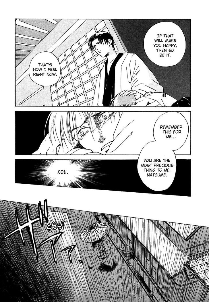 Memai Chapter 4 page 49 - Chapter 4 : Man-Eater