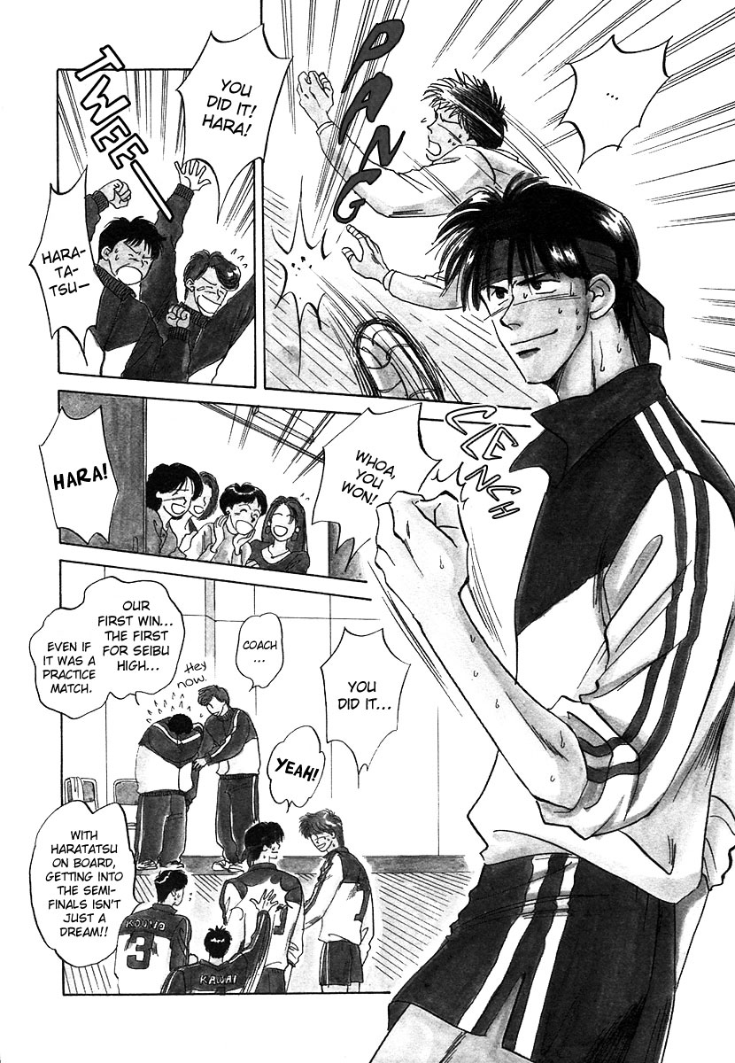 Memai Chapter 5.2 page 3 - Chapter 5 v2 : CAMPAS [End]