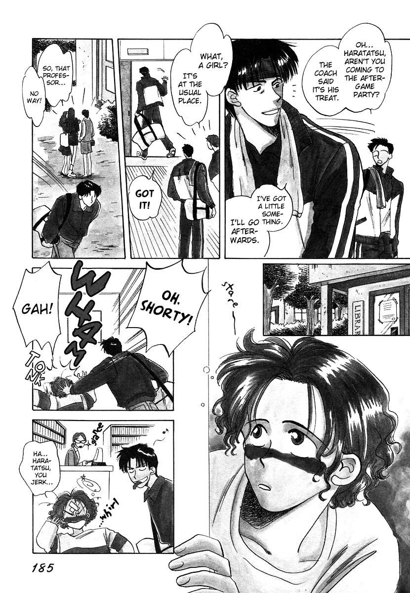 Memai Chapter 5.2 page 4 - Chapter 5 v2 : CAMPAS [End]