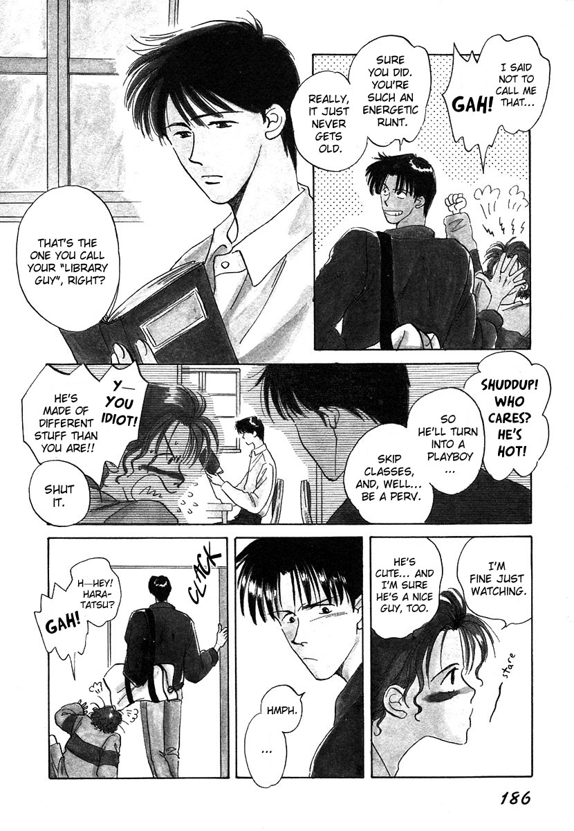 Memai Chapter 5.2 page 5 - Chapter 5 v2 : CAMPAS [End]