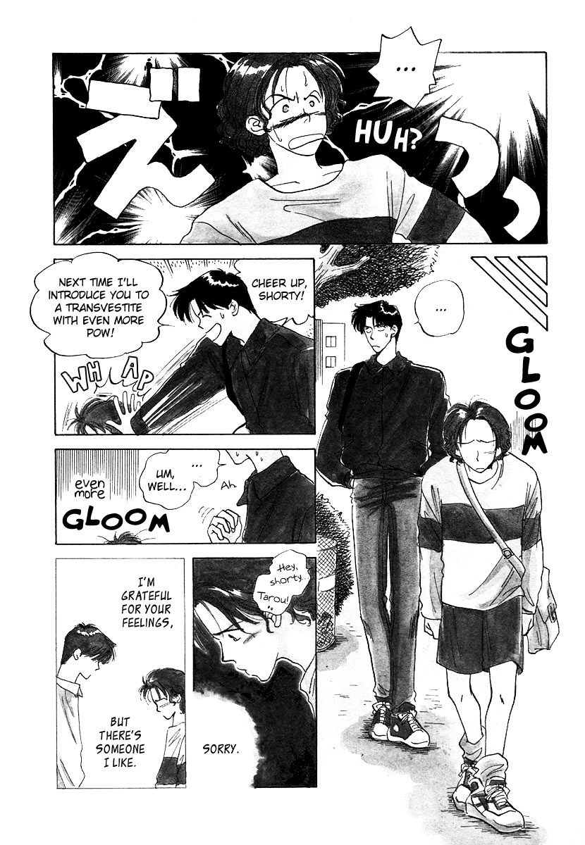 Memai Chapter 5.2 page 7 - Chapter 5 v2 : CAMPAS [End]