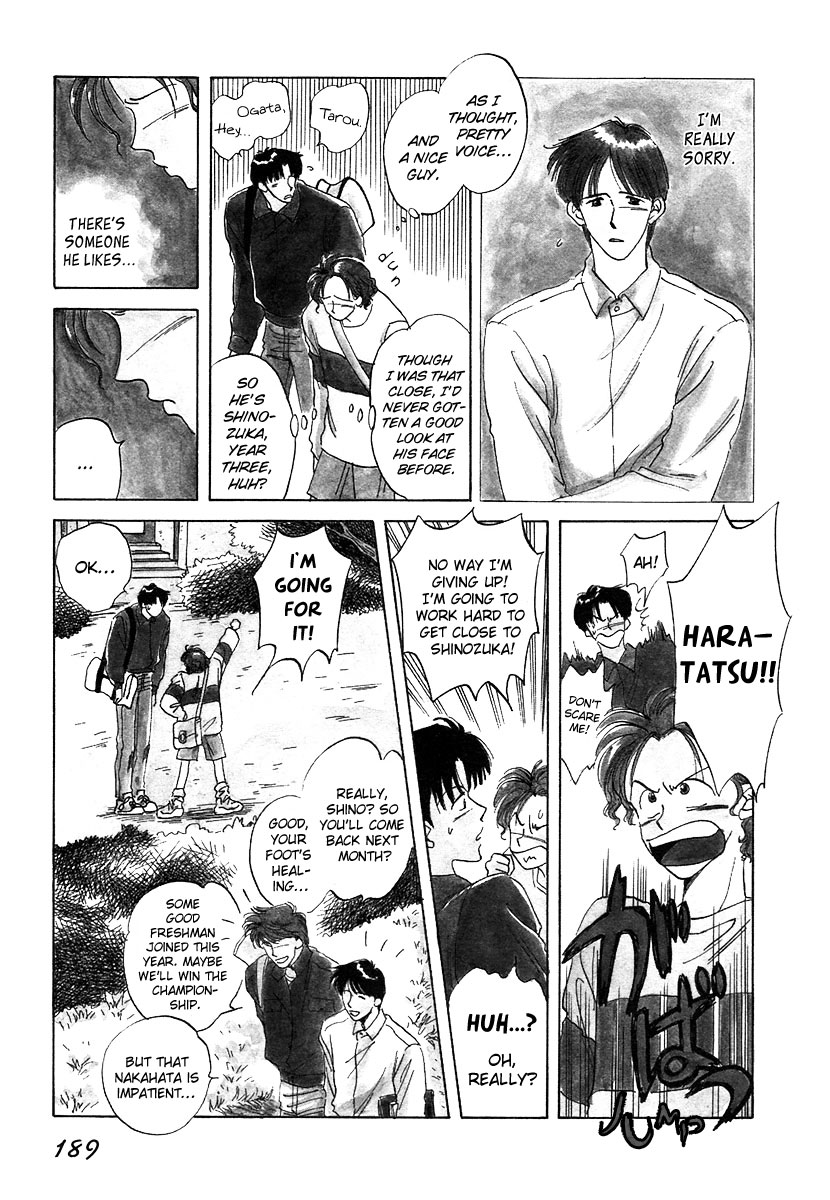 Memai Chapter 5.2 page 8 - Chapter 5 v2 : CAMPAS [End]