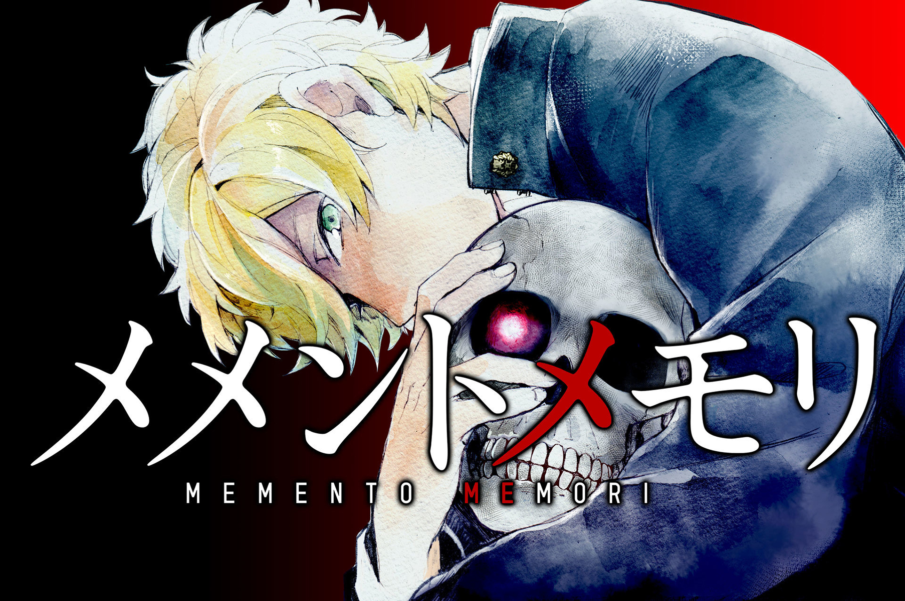 Memento Memori Chapter 10 page 26 - Chapter 10: Sweet Sorrows