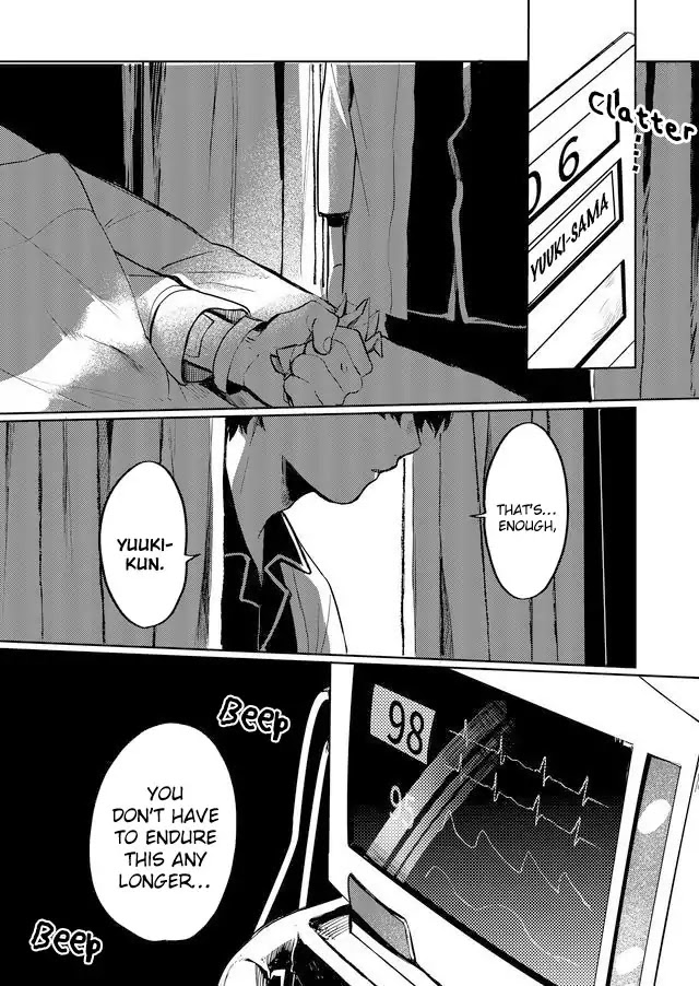 Memento Memori Chapter 11 page 16 - Chapter 11: Murder Ballad