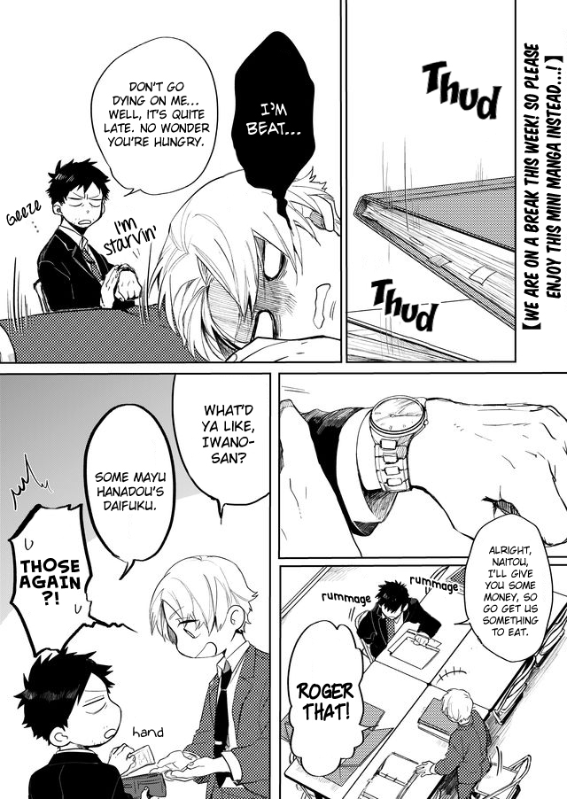 Memento Memori Chapter 12.5 page 2 - Chapter 12.5: 【Notice for this Week】