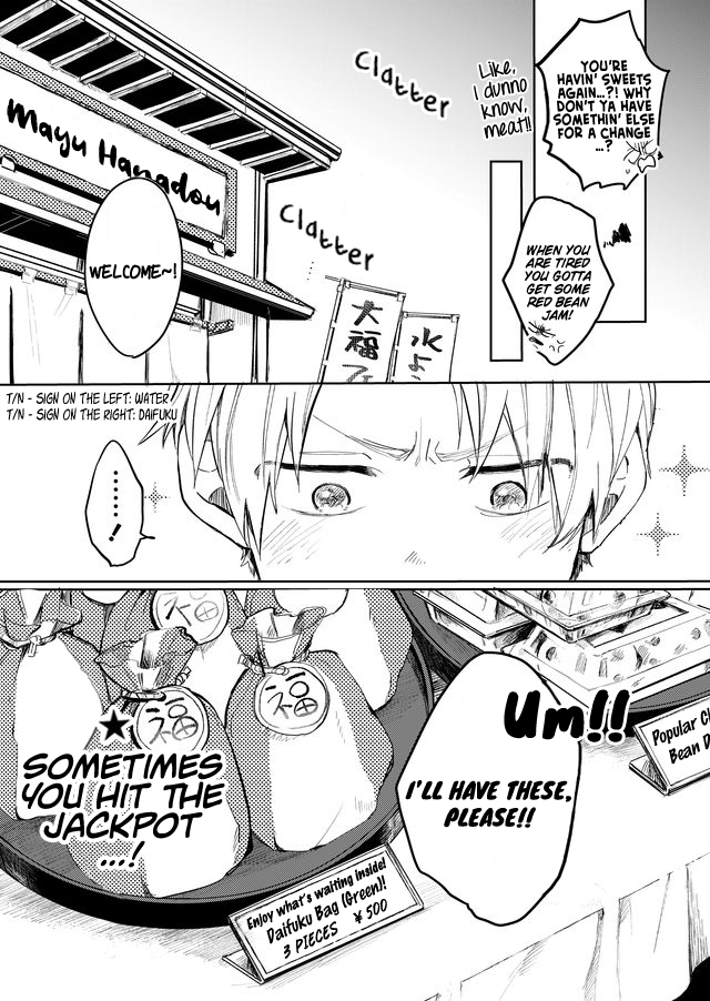 Memento Memori Chapter 12.5 page 3 - Chapter 12.5: 【Notice for this Week】