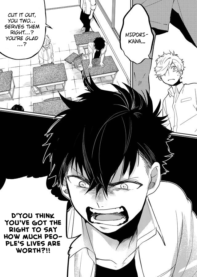 Memento Memori Chapter 12 page 7 - Chapter 12: Everyman