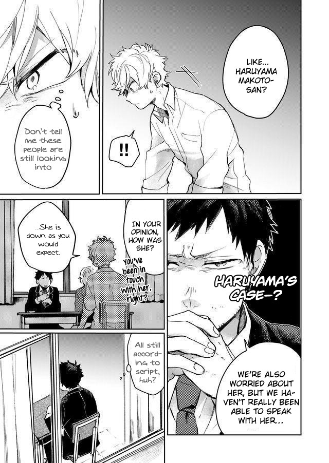 Memento Memori Chapter 13 page 6 - Chapter 13: Jb & Ma'at (Heart & Feather)