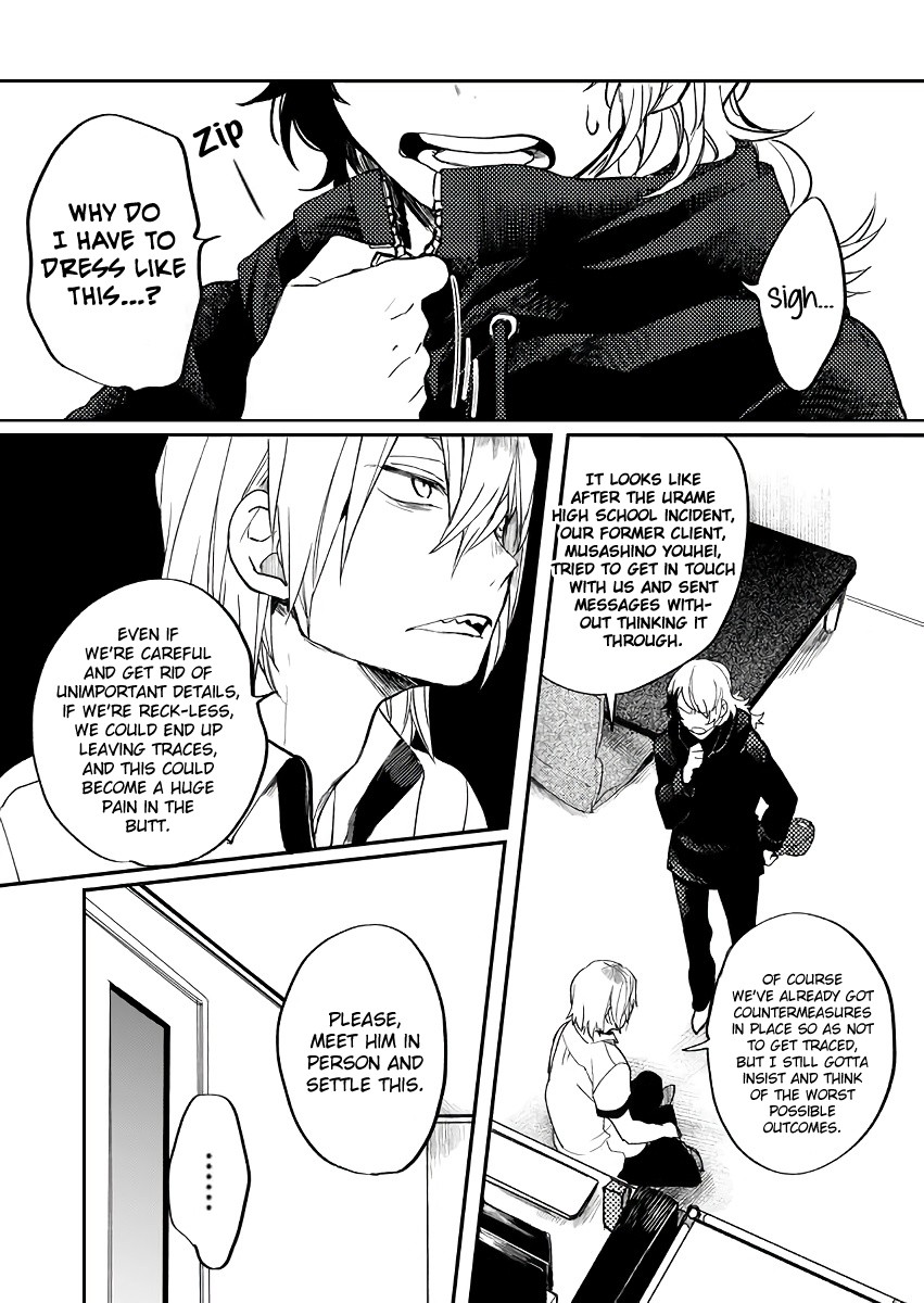 Memento Memori Chapter 15 page 2 - Chapter 15: Sai no Kawara (Where dead children go)