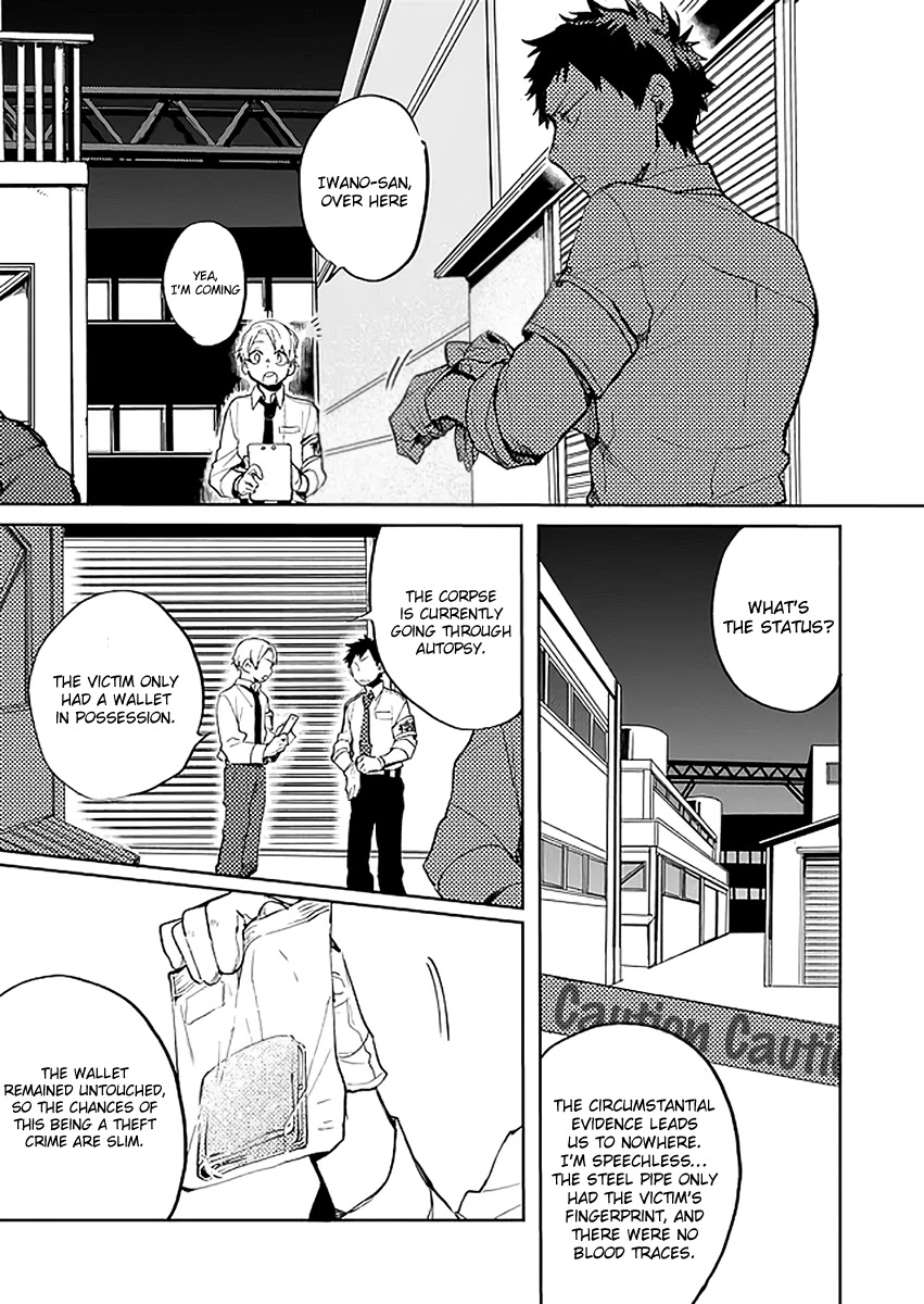 Memento Memori Chapter 17 page 2 - Chapter 17: Destrudo