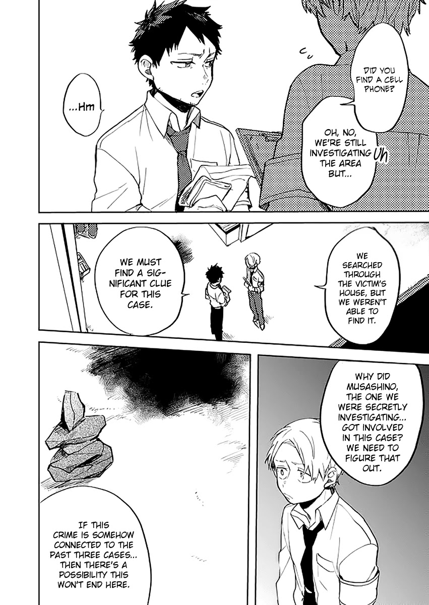 Memento Memori Chapter 17 page 3 - Chapter 17: Destrudo