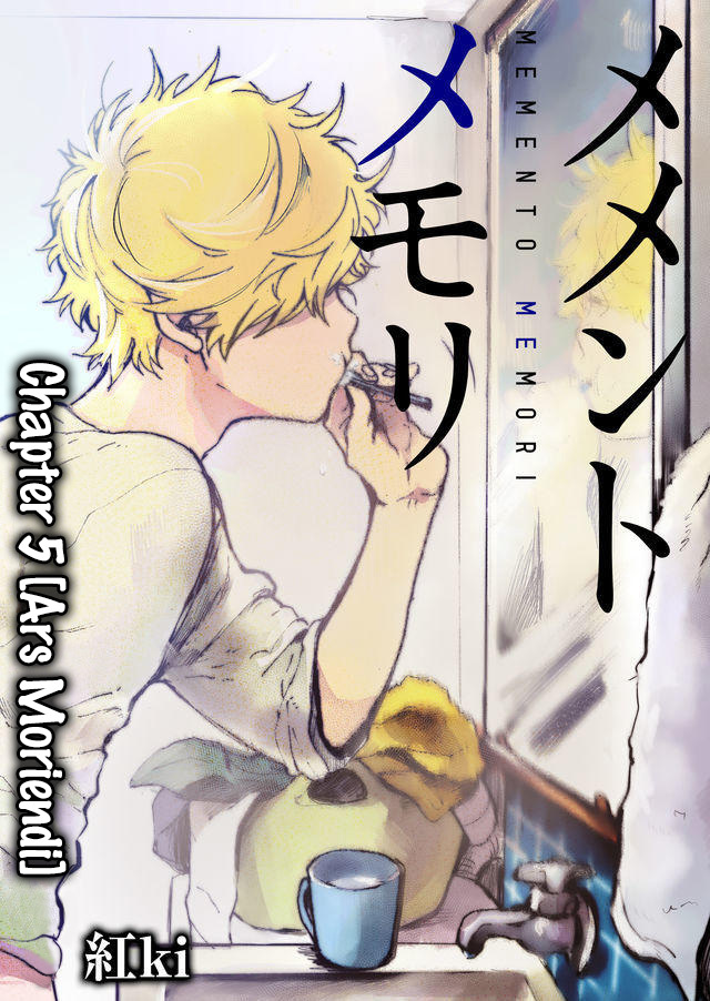 Memento Memori Chapter 5 page 4 - Chapter 5: Ars Moriendi